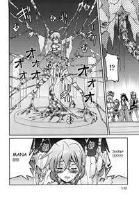 [Inoue Yoshihisa] Shibarare Hime [English] {Kusanyagi, zeus777}