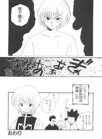 [Anthology] Love Chara Taizen No. 9 (Various)