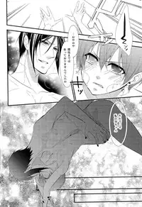 (SUPER23) [Pink Kitten (Naokichi.)] agitation (Black Butler)