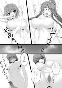 [ARCTANGENT (Asanuma Katsuaki)] Samaba Ketsu!