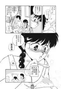 [Nogi Makoto] Otome ni Inori o - Prayed to a maidenhood