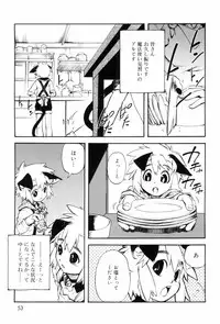 [Kikaida Reishirou] Toaru Minarai Mahou Shounen No Nichijou (AL's Daily Life The Apprentice Magic Boy)