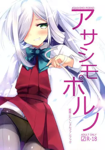 ちゃいよめ