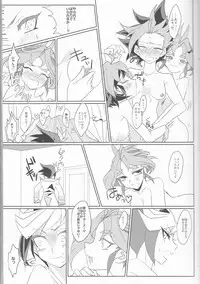 (Sennen Battle Phase16) [Kenkou wa Migaki World (Hammy, Kikuichi)] LDS Hishoka no Himitsu II (Yu-Gi-Oh! ARC-V)