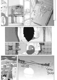 [Anthology] Core Colle Cosplay Onna de Seiyoku Shori [Digital]
