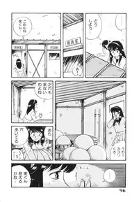 [Nogi Makoto] Otome ni Inori o - Prayed to a maidenhood