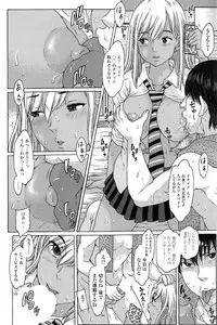 COMIC SIGMA 2014-11 Vol.82