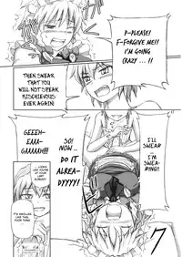 (C74) [.7 (DAWY)] Futanari Sakuya-san (Touhou Project) [English] [biribiri]