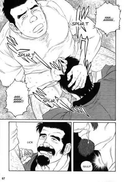 Gedou no Ie Gekan | House of Brutes Vol. 3 Ch. 2