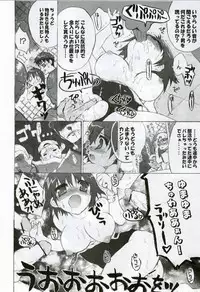 (C68) [Black Shadow (Sacchie)] Puuru Sensou | WAR OF THE POOL (To Heart 2)