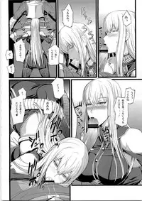 (C78) [FukaFuka Tenshoku (Popuran)] Valkyria no Tokkun (Valkyria Chronicles)