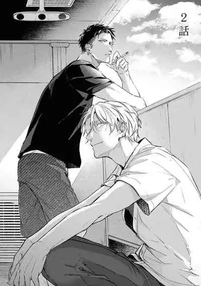 Light of my life | 生命之光 02-04