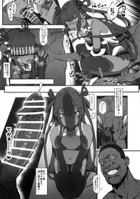 Sennyuu Saki de Rinrikan Zero no Hanzaisha ni Hentai Anal Name Houshi Saserareta Kekka Netorare Koushuu Benki Shoufu ni Nacchatta Seigi no Y Buta-chan Bon