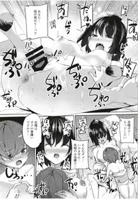 [F/T (Ken)] Aya Onee-chan no Shiwaza desu. (Touhou Project) [Digital]