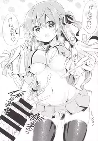(COMIC1☆10) [0000 (Akito.)] Moka Onee-chan to Ofuro (Gochuumon wa Usagi Desu ka?)