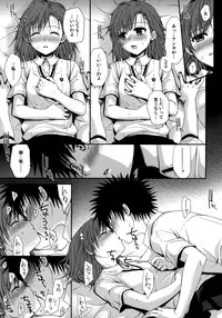 (C77) [Takumi na Muchi (Horyuu Tobiyuki)] Choudenji Hou no Sasoikata (Toaru Majutsu no Index)