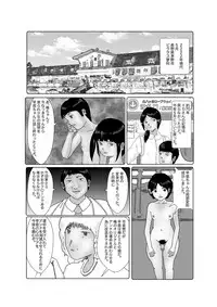 [某坊主] 早苗中毒中