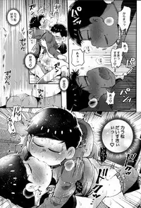 (Kahou wa Nete Matsu Shunmin 2017) [Momoiro-netsuduki (Kisaki Nana)] Honne to Tatemae (Osomatsu-san)