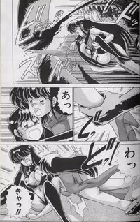 [Watanabe Yoshimasa] EXORCIST GIRL