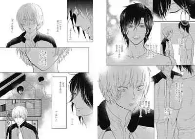 [Nanatsuzono] Mirai no Koibito [Bunsatsu Ban] Daiichiya