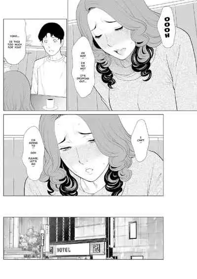 [Takasugi Kou] Hinodesou no Onna-tachi | Women of Sunrise Manor Ch. 4 (Action Pizazz 2021-05) [English] [MisterJ167] [Decensored] [Digital]