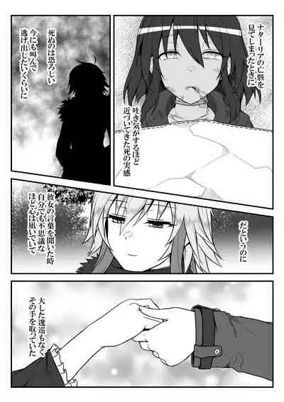 [Shiranai] Deremasu Battle Royale (THE iDOLM@STER CINDERELLA GIRLS)