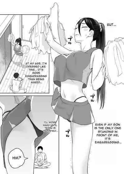 [Karashina en] Kaa-san, Tsukiatte ~Ganbaru kara Tetsudatte~ | Mother, please accompany me ~ I'll do my best, so please help me ~ [English] [DarklordMTLs] [English]