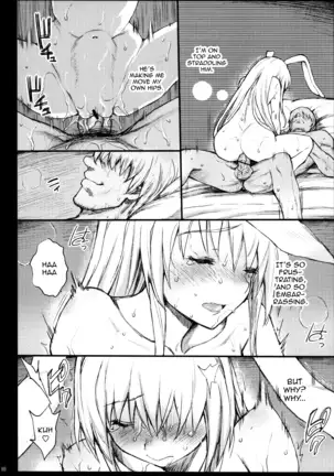 Yowasareta Udonge ga Rape sarechau | Udonge Gets Drunk and Raped