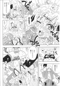 [Anthology] Hakudaku Ojoku 3 - Heroine Bukkake Anthology -
