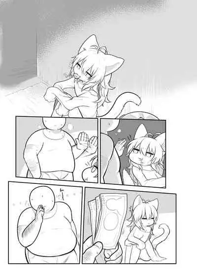 Oyasumi Shiro-chan