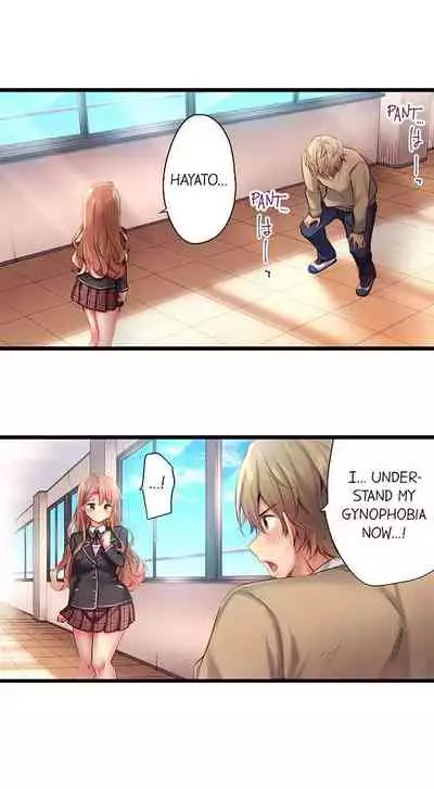 Busted in One Thrust | 1 Piston de Bareru Uso