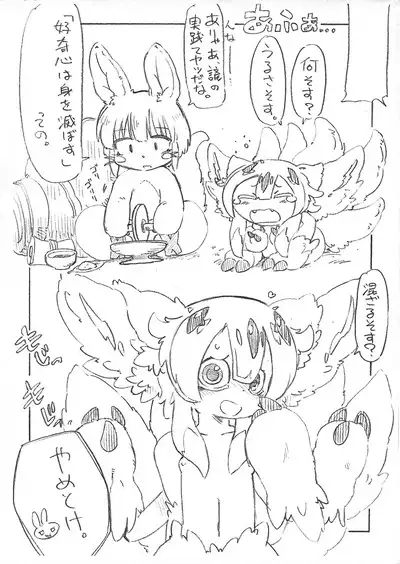 Konnichiwa Gentle Knock-san