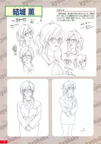 Kyouhaku original illustration artbook
