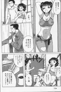 [Tamaki Nozomu] Joou-sama'tte Yobanaide