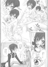 (C75) [MAX and Cool (Sawamura Kina)] Baby Sparks 2008 Sairokushuu (CODE GEASS: Lelouch of the Rebellion)