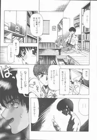 [Ohnuma Hiroshi] Sensei no yuuwaku
