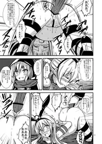 [Aiirosakura (Aikawa Ryou)] Kuubo Wo-Kyuu-chan no Shimakaze Yuri Dorei Choukyou ~Senkan Re-Kyuu no Shucchou SM Choukyou Hen~ (Kantai Collection -KanColle-) [Digital]