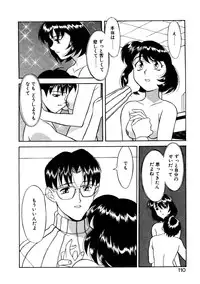 [Yanagi Masashi] Sisters Brothers