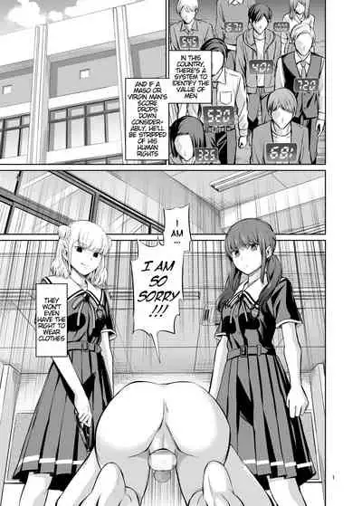 [Yamahata Rian] Tensuushugi no Kuni Kouhen | A Country Based on Point System Sequel [English]
