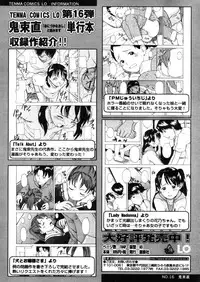 Comic LO 2005-11 Vol. 20