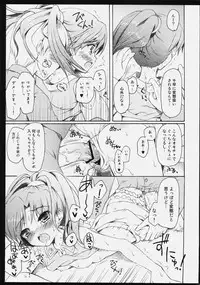 [Panda ga Ippiki (Komi Zumiko)] ARMADA (THE iDOLM@STER)
