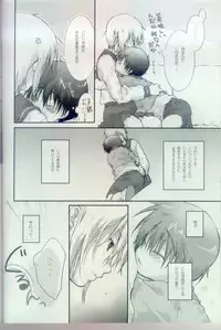[Kyuujitsu Gakkou (Kouyou Sakaki)] Sailor-huku to Wataru-kun no Junjou na Kanjou (Brave Story) [Incomplete]