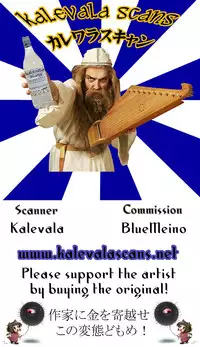 (C87) [Bitch Bokujou (Bokujou Nushi K)] BUILD FIGHTERS THE FACT (Gundam Build Fighters) [English] [Chocolate]