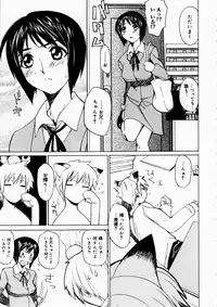 [Midoh Tsukasa] Natsu no Shizuku - A Summer Drop