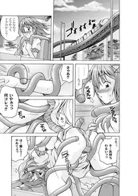 COMIC PLUM DX 04 [2011-04-28] [Digital]