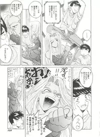 [Anthology] Doujin Anthology Bishoujo a La Carte 2 (Various)