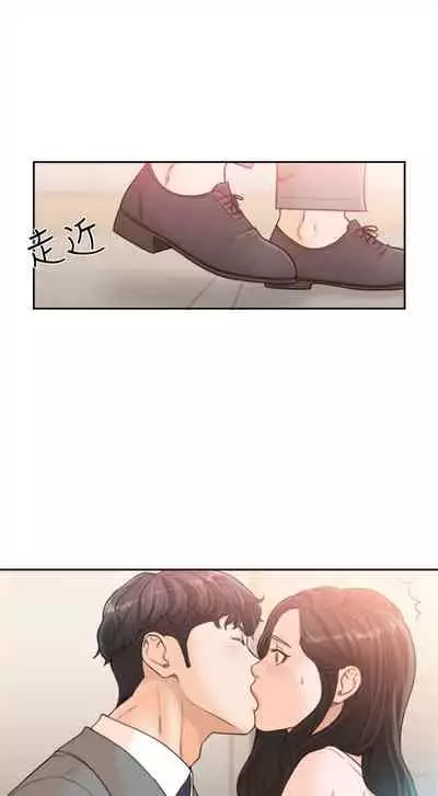 前女友 1-48 中文翻译（更新中）