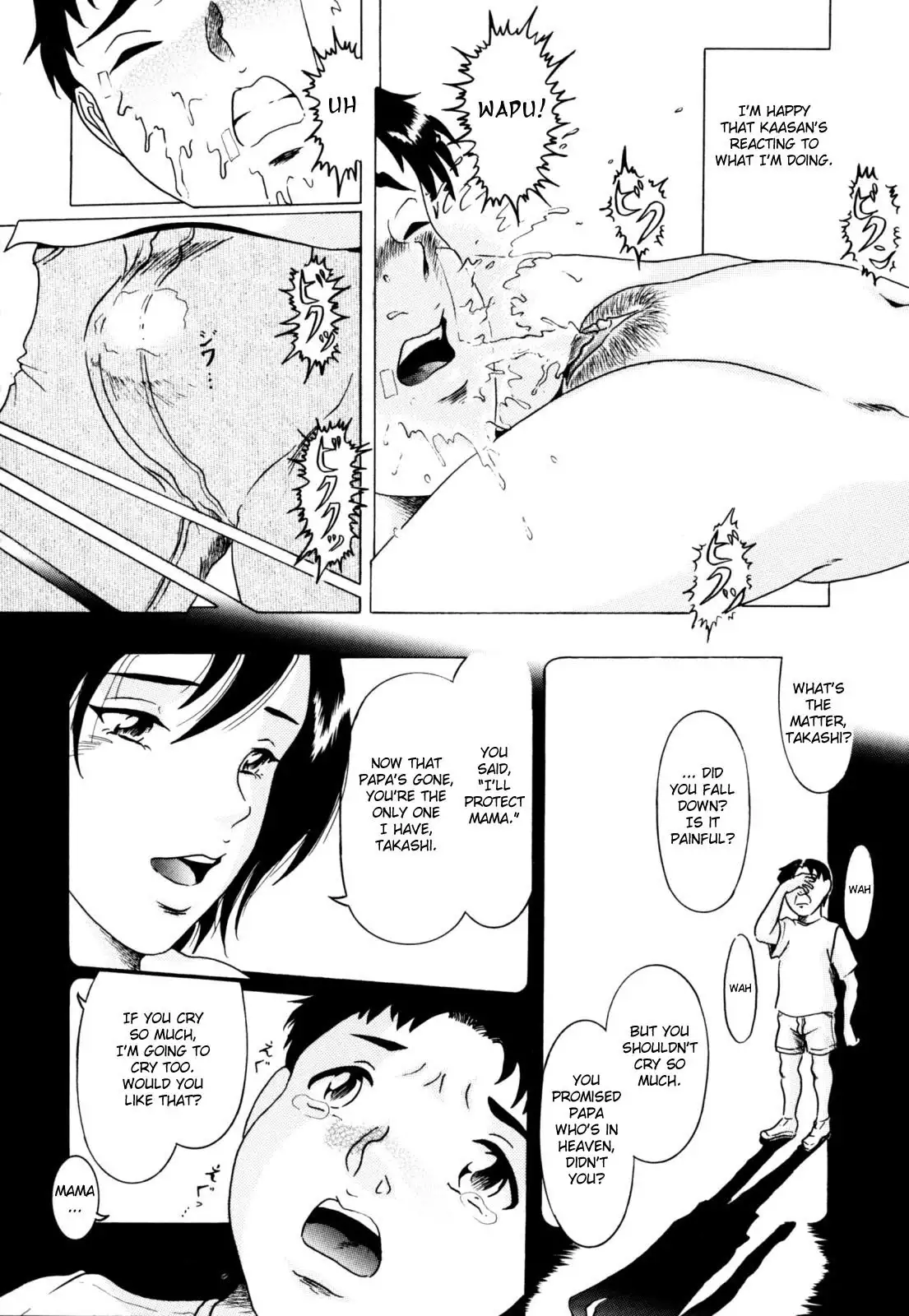 Zecchou Boshi 2 - Ecstasy Mother & Child 2