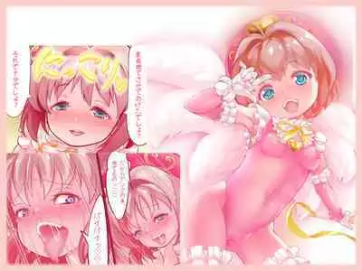 Shotaiken o Sumase Kekkon o Chikai Atta Bakari no Shounen wa, Me no Mae de Koibito Sana o Tsuyo Osu ni Netorare Misetsukerareru Mahou Tenshi Sana Season 4