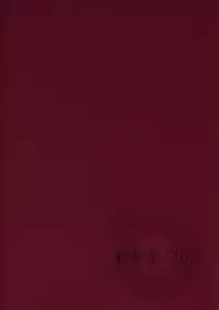 (SHT2012 Haru) [Tougesakuraya (Yukian)] Karen Hypno (Bakemonogatari) [English] [nandeyanen]